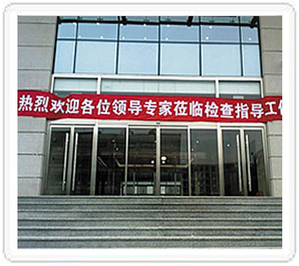 松下新銳帝自動門 松下新銳帝自動門