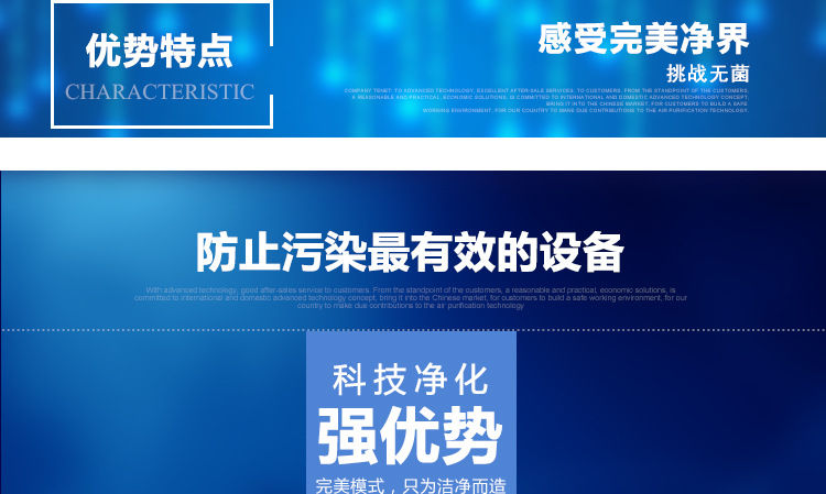 彩鋼板凈化車間自動(dòng)門 彩鋼板凈化車間自動(dòng)門