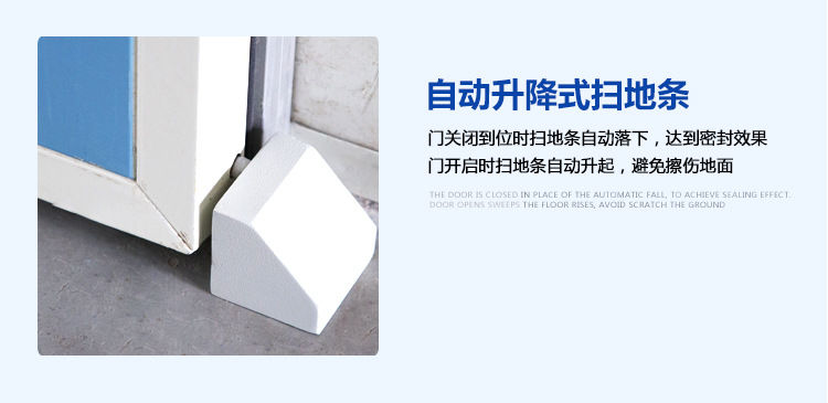 凈化車間自動(dòng)門 凈化車間自動(dòng)門