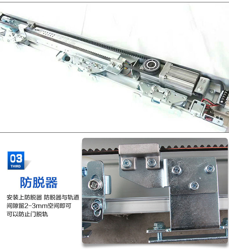 松下銳帝自動(dòng)門(mén)-產(chǎn)品結(jié)構(gòu)圖 松下銳帝自動(dòng)門(mén)-產(chǎn)品結(jié)構(gòu)圖