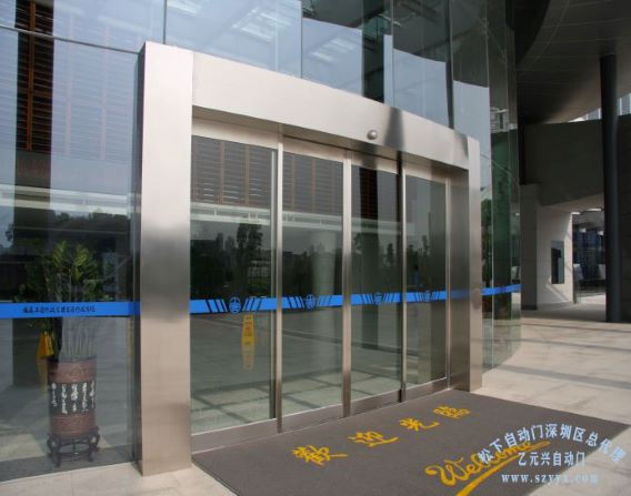 弧段自動(dòng)感應(yīng)門-行政學(xué)院安裝工程 弧段自動(dòng)感應(yīng)門-行政學(xué)院安裝工程