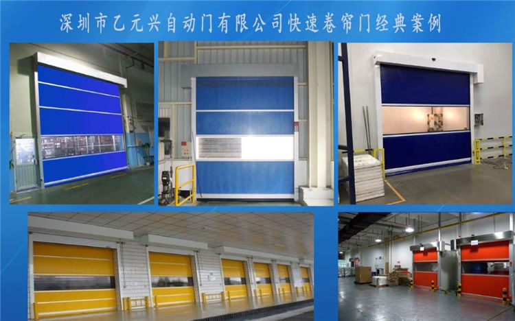 快速卷門案例圖片 快速卷門案例圖片