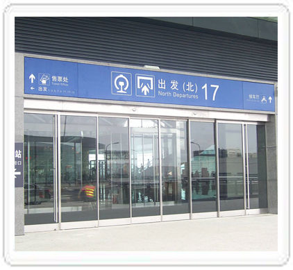 松下緊急速開(kāi)門(mén)-京滬高鐵 松下緊急速開(kāi)門(mén)-京滬高鐵