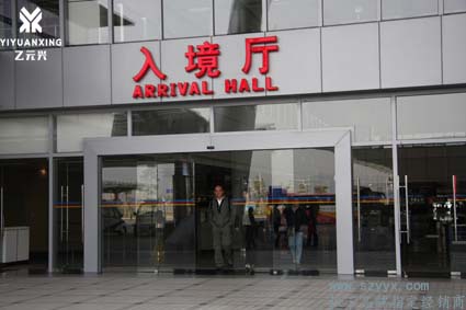 智能感應門-微波雷達感應 智能感應門-微波雷達感應