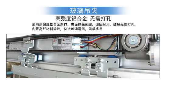 松下自動門(部件結(jié)構(gòu)) 松下自動門(部件結(jié)構(gòu))