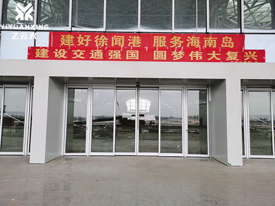 緊急疏散自動(dòng)門(mén) 緊急疏散自動(dòng)門(mén)