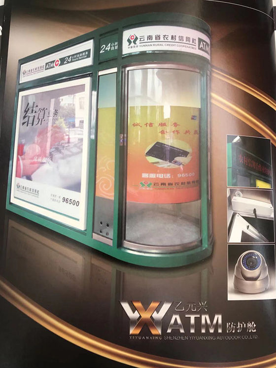 銀亭自動防護艙-成品效果圖 銀亭自動防護艙-成品效果圖