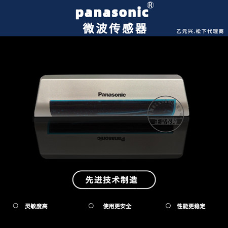 自動(dòng)感應(yīng)門(mén)傳感器 自動(dòng)感應(yīng)門(mén)傳感器