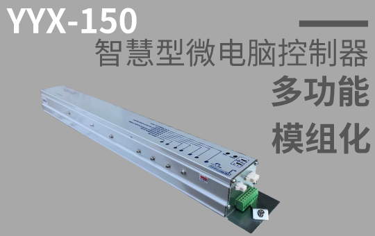 乙元國產(chǎn)自動門機YYX-150 乙元國產(chǎn)自動門機YYX-150