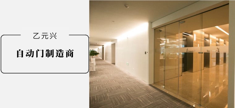 自動(dòng)門價(jià)格-廠家在線報(bào)價(jià) 自動(dòng)門價(jià)格-廠家在線報(bào)價(jià)